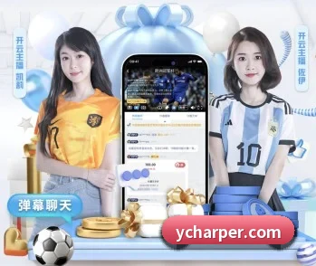 雷火竞技官网的故事 - 体育资讯内容服务